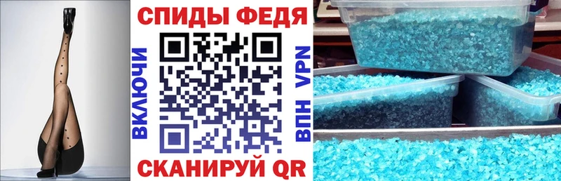 Амфетамин Розовый  купить наркоту  Тогучин 