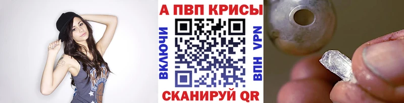 Alfa_PVP VHQ  наркотики  OMG маркетплейс  Тогучин 
