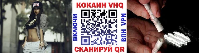 купить закладку блэк спрут ССЫЛКА КОКАИН 99% Тогучин