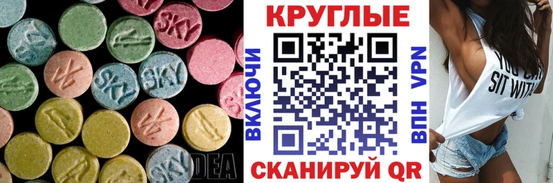 купить наркотики цена  ссылка на мегу маркетплейс  ЭКСТАЗИ Philipp Plein  Тогучин 