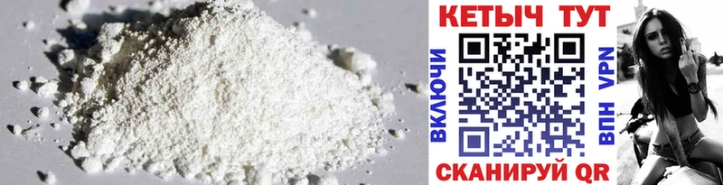 Кетамин ketamine Тогучин