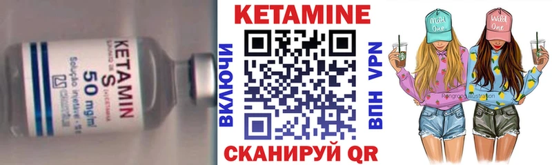 Кетамин ketamine  Тогучин 