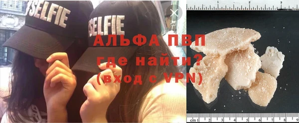 трава Алзамай