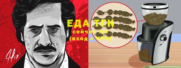 а пвп мука Алексин