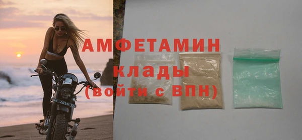 трава Алзамай
