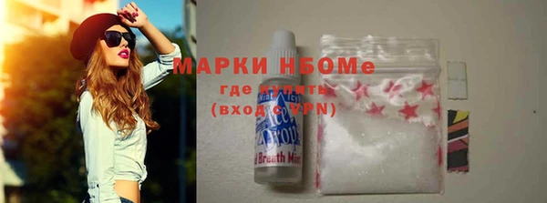 трава Алзамай