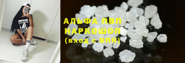 трава Алзамай
