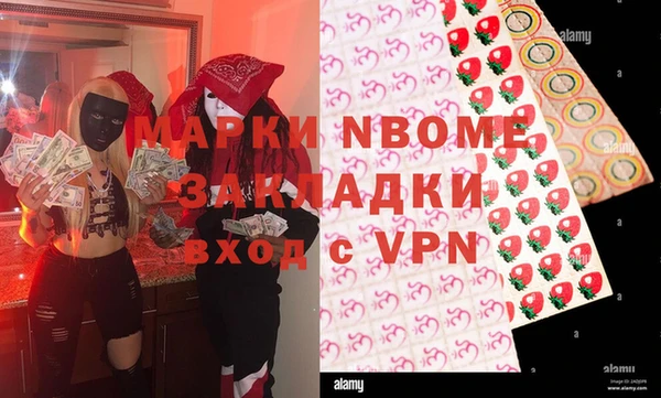 а пвп мука Алексин