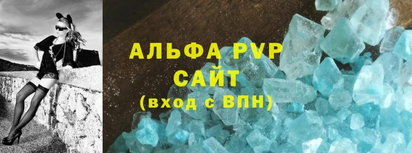 спиды Алексеевка