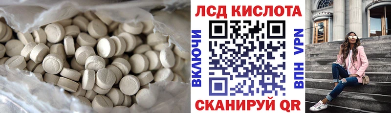 Лсд 25 экстази ecstasy  что такое   Тогучин 