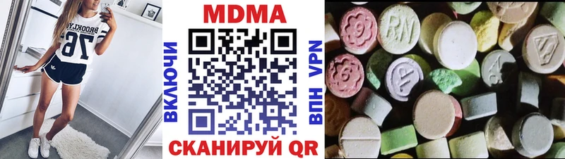 MDMA crystal  дарк нет телеграм  Тогучин 
