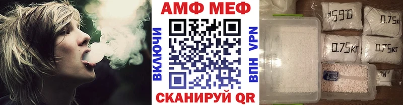 Первитин мет  продажа наркотиков  Тогучин 