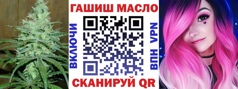 OMG рабочий сайт  Тогучин  ТГК концентрат  закладка 