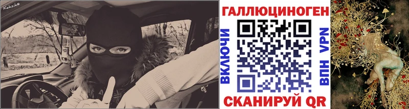 Псилоцибиновые грибы ЛСД  закладки  Тогучин 